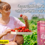 Immunity booster drink