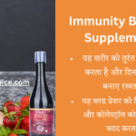 Acia Berry Juice