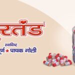 Why Every Indian Kitchen Needs Ayurvedic Pachak Churan