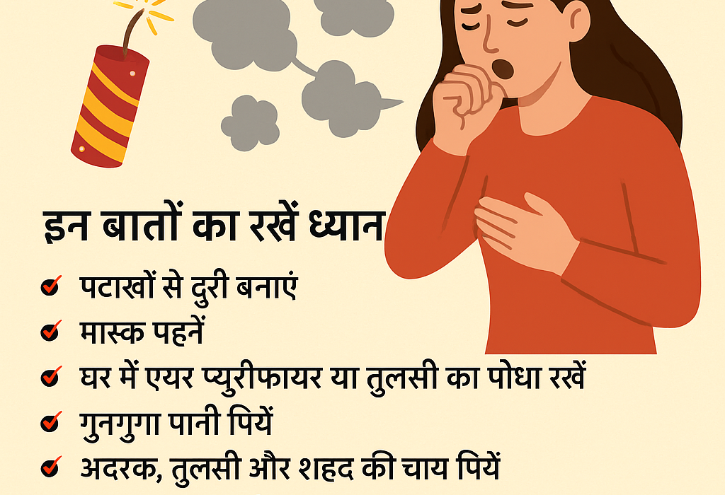 home remedies for cough