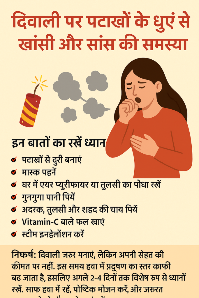 home remedies for cough