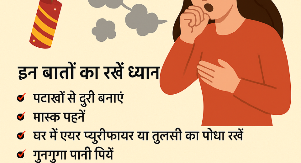 home remedies for cough